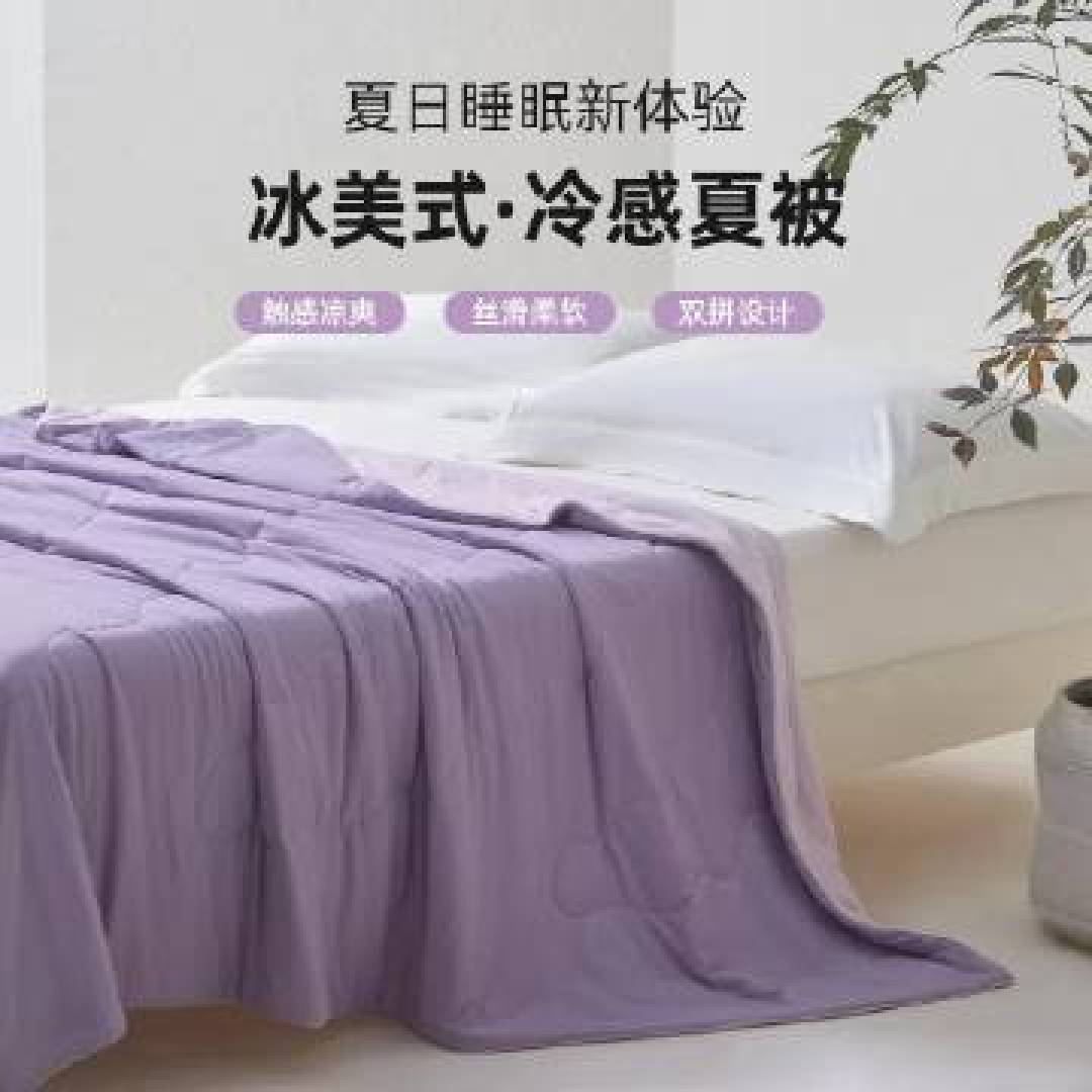 凉感床品选购指南:实测五大材质差异,山姆天丝亚麻怎么挑?