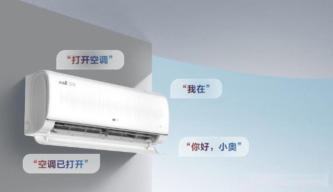 智能空调伴侣值不值得买？实测省电效果与选购建议全解析
