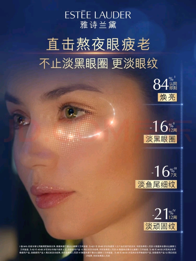 雅诗兰黛护肤套装
