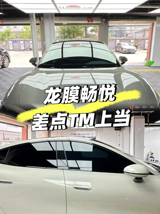 龙膜畅悦：差点TM又上当了！