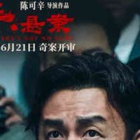 《酱园弄》观后感及剧情解析：2025年最火剧集的深度测评