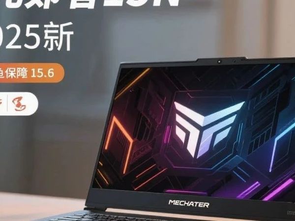 暴跌1747元！R7-8745HS+2年保修，这价格学生党能忍？