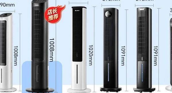 2025年6月空调扇怎么选？和普通风扇有啥区别？真的比空调省电吗？