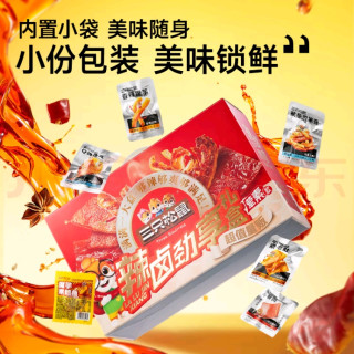 三只松鼠辣卤大礼盒，女友最爱