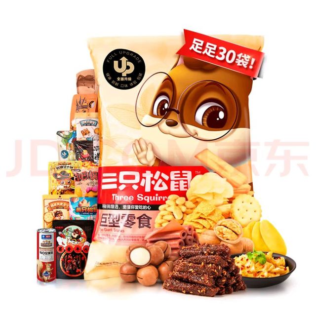 三只松鼠巨型礼包：女友的心头好