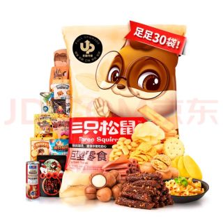 三只松鼠巨型礼包：女友的心头好