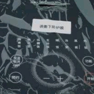 九阳（Joyoung）电饭煲3L家用电饭锅不锈钢内胆316L微压煮饭