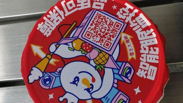 蜜雪冰城雪王大圣代(草莓)
