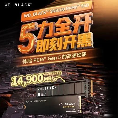 硬盘选购终极指南：破解信息差，找到最适合你的那款 | SATA 1 必看