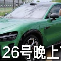 今晚小米新品发布会3大亮点