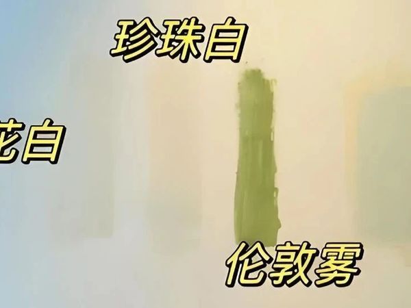 乳胶漆选色终极指南：告别网红陷阱，打造理想家居氛围