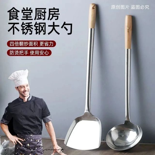 厨师给的建议，不锈钢锅铲，汤勺这样选，好用称手！