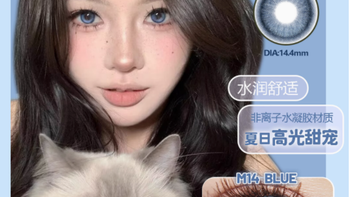 探索奇幻双眸，尽在Clairecolor旗舰店——美瞳日抛大直径