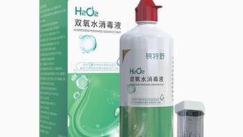 镜特舒 360ML 双氧水消毒液：硬性接触镜的理想之选