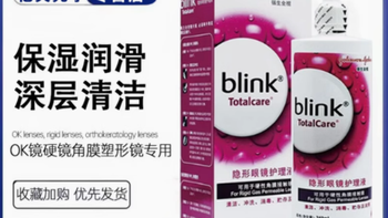 强生百利泠润眼液 15ml*1 瓶：全方位呵护您的双眼
