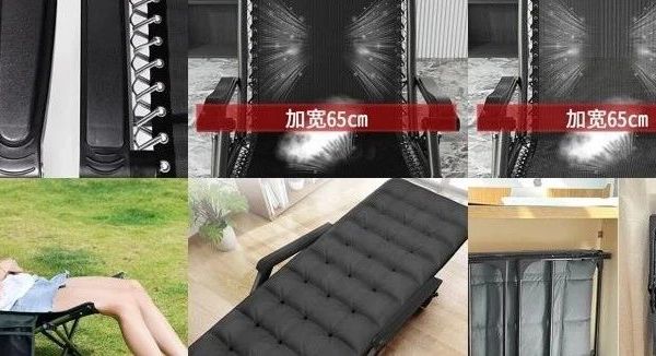 想舒服午睡？这8款午睡椅别错过，105元左右，闭眼入不踩雷！