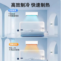 创维集团官方旗舰店 - 酷开酷省电变频新空调 1.5 匹