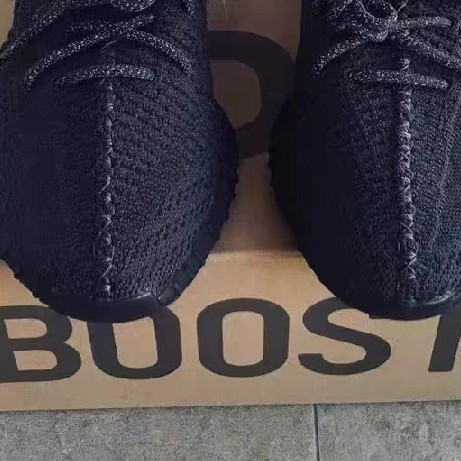 远古潮鞋椰子350