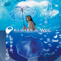 潜入梦幻海洋：Wpc 水族馆联名透明雨伞