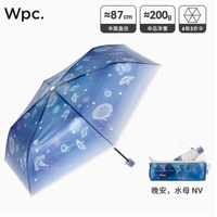探索海洋奇境，WPC水族馆联名透明雨伞陪你共度风雨