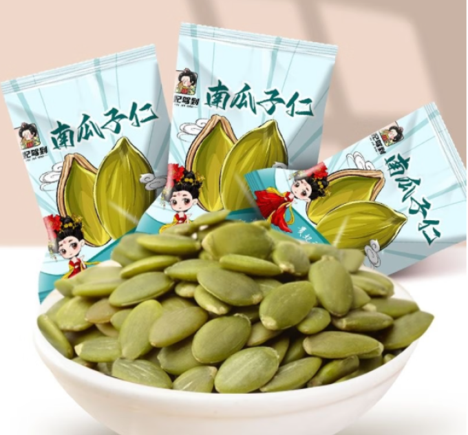 贵妃驾到瓜子