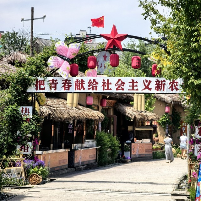 突然旅行‖开车去梅河口赴一场盛唐之约，内含大量照片