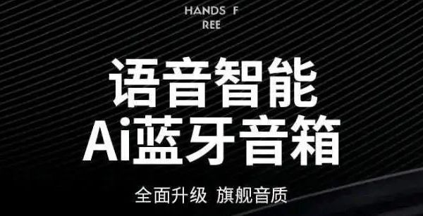 大学生狂喜！5款宝藏蓝牙音箱，承包你的宿舍、自习室和户外时光！