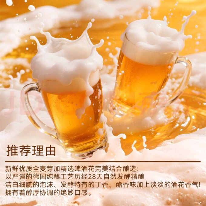 传奇大叔啤酒