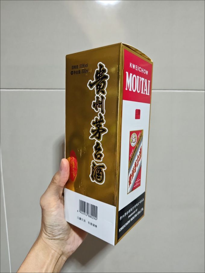 53度茅台飞天500ml单瓶装正品保障