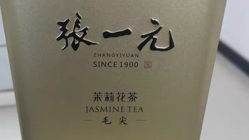 张一元金罐茉莉花茶的茶叶特点