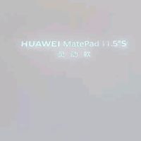 高性价比平板电脑推荐：华为MatePad
