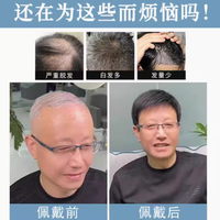 魏微旗舰店男士假发：重塑自信风采，焕发别样魅力