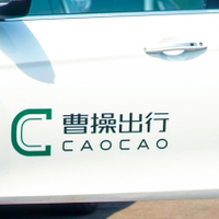 曹操出行上市首日股价破发大跌，红海竞争下市场份额差距不小