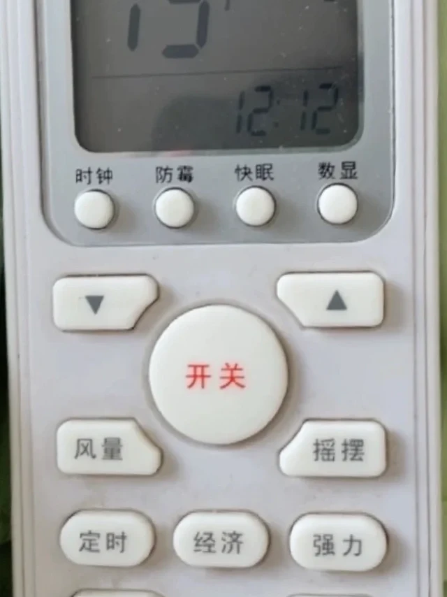 electrolux空调遥控器显示76f怎样调回来