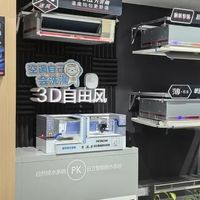 日立中央空调五匹一拖三一级能效舒享系列多联机使用心得