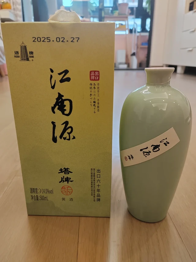塔牌 江南源 黄酒