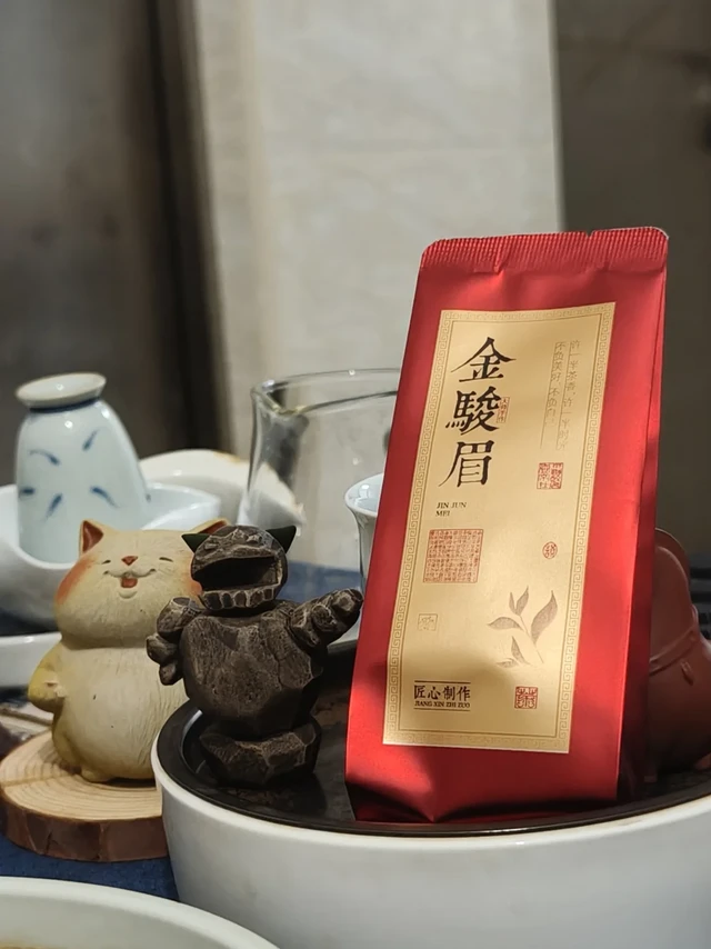 圆润伴有些涩感？梅占金骏眉红茶25VS18一泡
