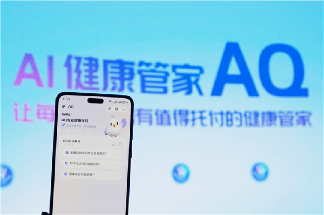 爸妈的 AI 健康小棉袄来了!像医生能追问、读报告、还能识药看皮肤