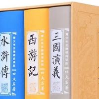 如果要囤书，我非常建议优选“四大名著”的书。