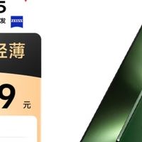 vivo X Fold5：折叠屏手机的新标杆？