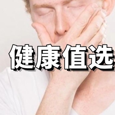身体发出的SOS信号！疲劳/脱发/emo…竟是这些B族维生素在暗中罢工！