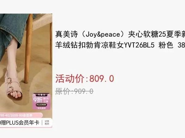 2025女士单鞋大揭秘：东帝名坊涂鸦鱼嘴鞋领衔10款好鞋深度体验！