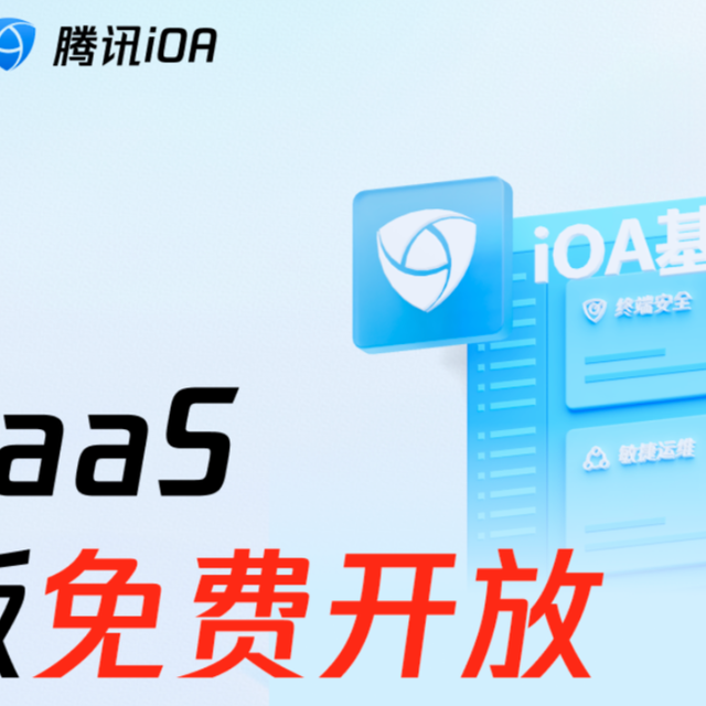 故障处理救急！远程协助神器怎么选？