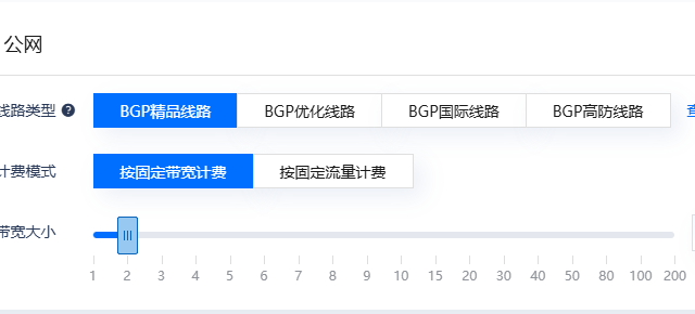 什么是无限流量服务器？优缺点有哪些