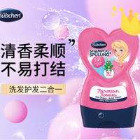 Bubchen 贝臣 小公主洗发露 ，给宝贝贴心呵护