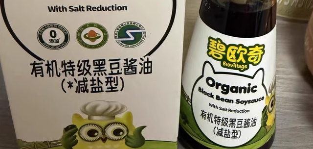 挖到宝了！这款酱油让宝宝辅食秒变 “米其林”！