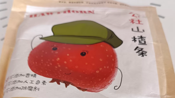 天猫超市挖到的 0 添加宝藏山楂条，连配料表都在 “裸奔”！
