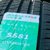 双星SS81轮胎：吉利博越与丰田威兰达的理想之选