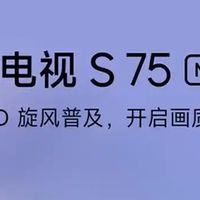 小米新品科技体验大比拼：一款电视打动你的心？
