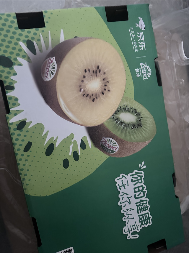 阳光金果奇异果口感评测